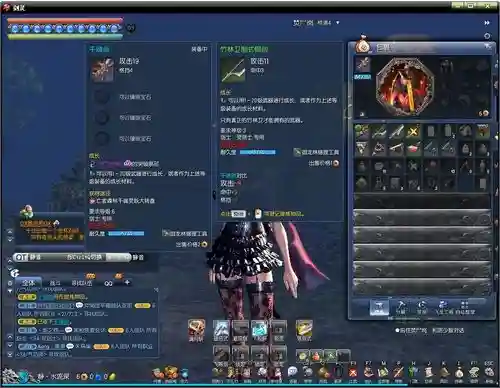 剑灵极限千魂武器插图
