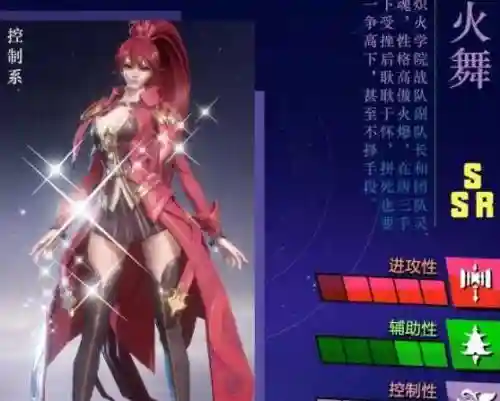 独孤燕阵容搭配_1插图1