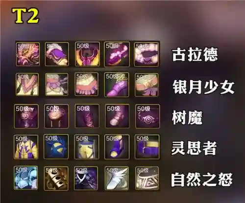 起源版本蓝拳所有buff装备_1插图1