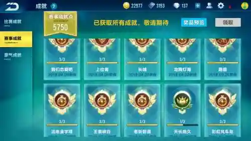 黑夜传说手游装备