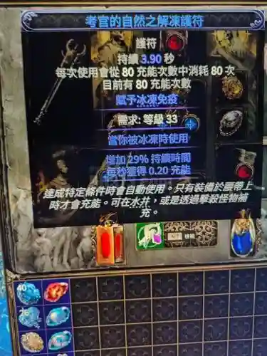 购买装备升级的召唤