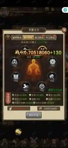 龙霸三国手游阵容搭配插图1