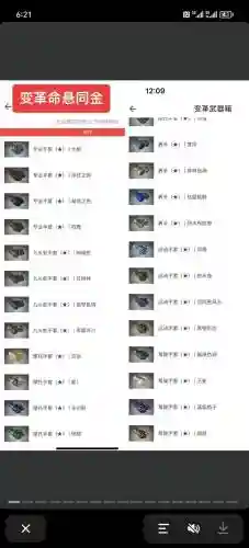 CSgo武器箱收藏品名单_1插图