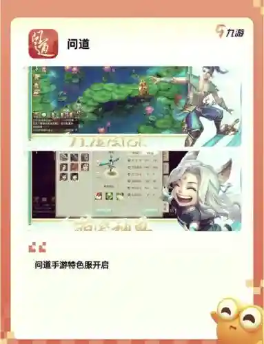 剑侠情缘手游侠客阵容搭配_1插图