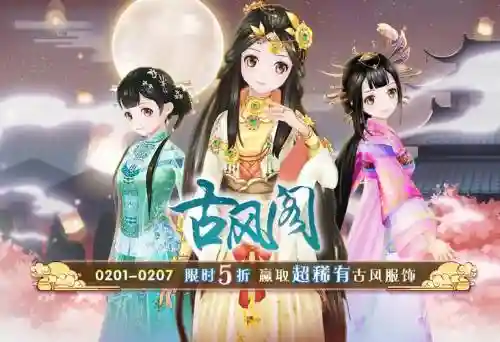 依依恋物语攻略第二章第一关插图1