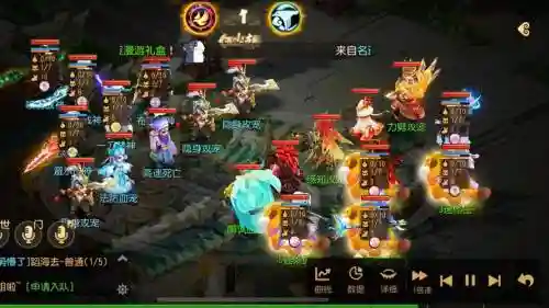 梦幻西游手游最新战术