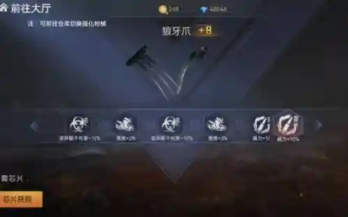 生死狙击狼牙爪用什么武器刷好