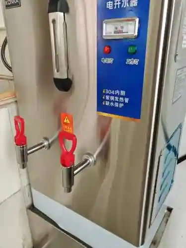热水技能机器插图
