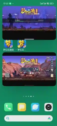 手机梦幻西游电脑版怎么双开插图