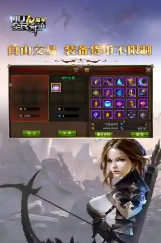 全民奇迹的攻略大全下载插图1