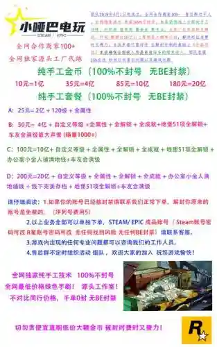 五开怎么刷赚钱攻略插图1