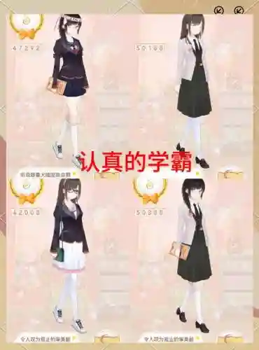 暖暖环游世界s攻略108_1