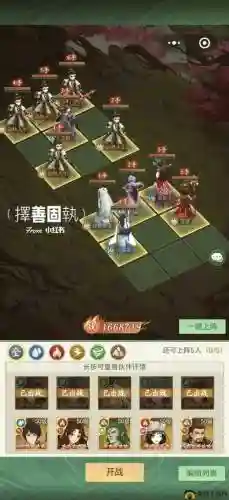 兄妹阵容搭配攻略插图