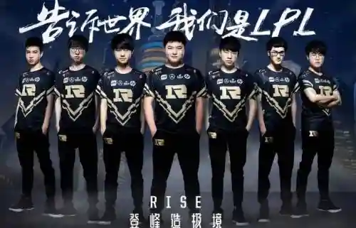 rng现在阵容