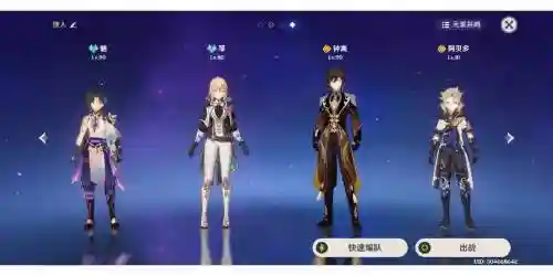 降魔大圣阵容搭配插图