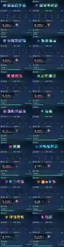 武器大师技能连招顺序