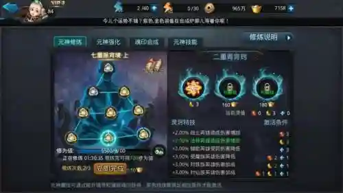 刑天阵容_1插图