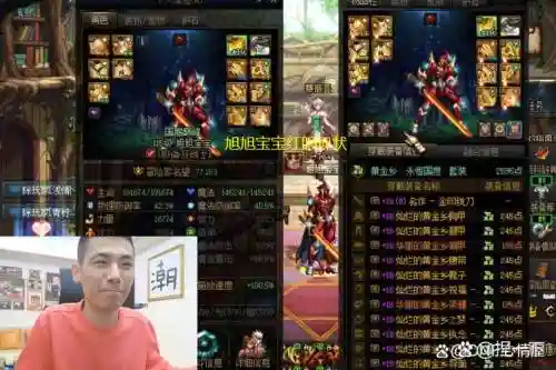 旭旭宝宝用的技能补丁_1插图1