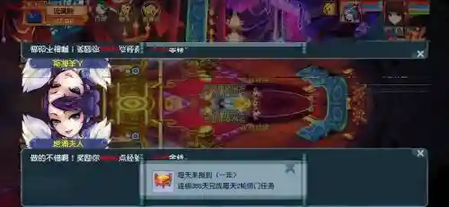 梦幻西游5开师门怎么刷_1插图