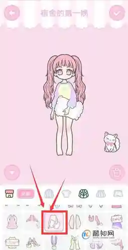 装扮少女攻略宿舍的第一晚插图