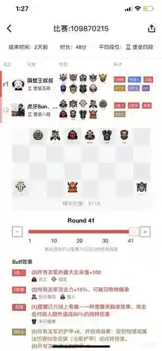 dota最新阵容搭配插图