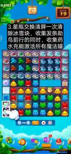最坑爹游戏第9关攻略插图