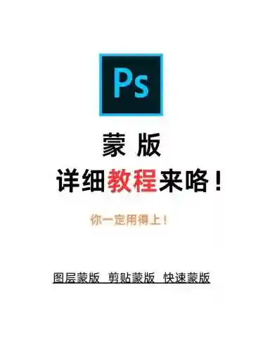 5开ps技能