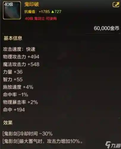 武器战神器升级任务吗插图1