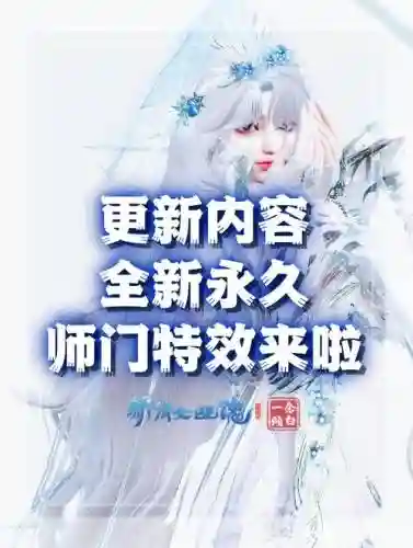 新倩女开船攻略插图1