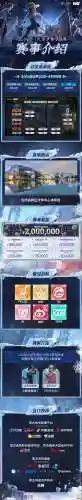 ivl解说阵容_1