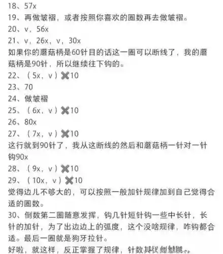 hareinthehat细致攻略