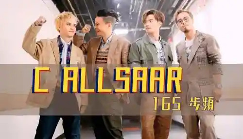 allstars阵容插图