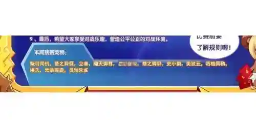 负面阵容搭配插图