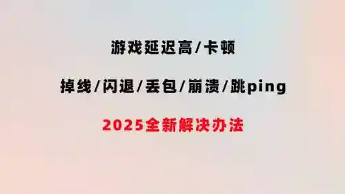 梦幻西游出现版本更新不了怎么回事