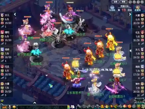 梦幻西游手游城池搭配阵容插图1