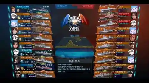 战舰如何搭配阵容插图1