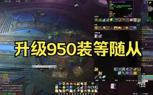 大厅随从装备刷新插图1