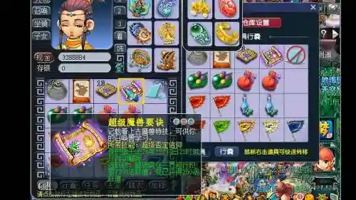梦幻西游为什么低神佑都不要