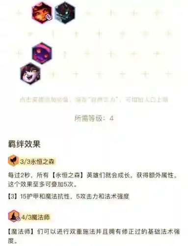下棋龙王阵容插图1
