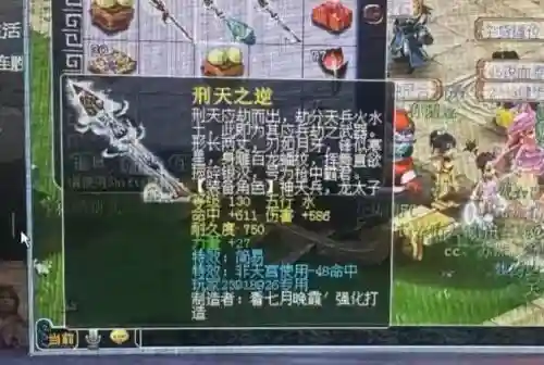 梦幻西游120装备没强化