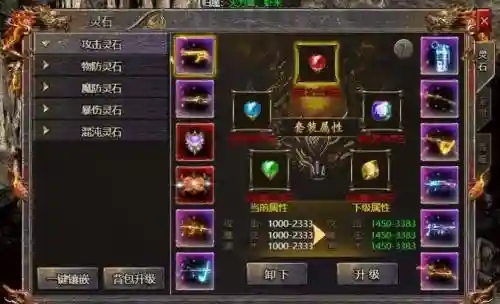 传奇霸主搭配阵容