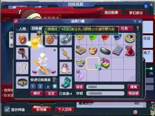 梦幻西游新账号玩老区礼包插图1