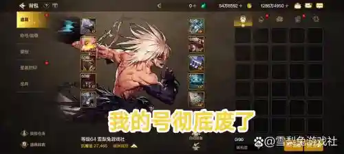 熊狐63级觉醒技能插图1