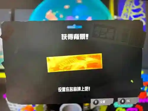 splatoon技能碎片怎么装插图1