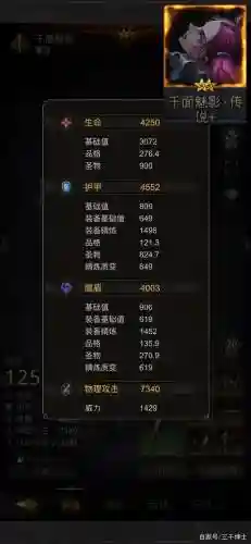 地下城堡3中后期阵容搭配插图1