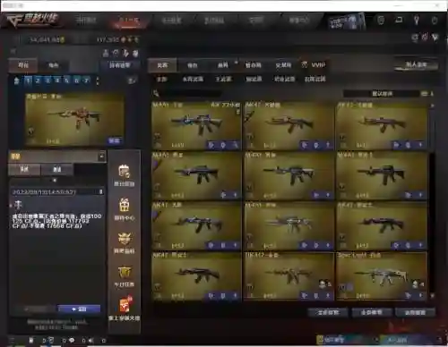 cf交易所能卖武器么插图