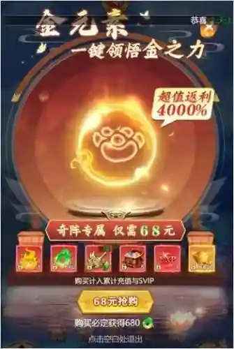 唐门六道新手攻略插图
