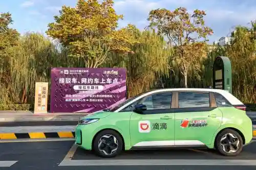 滴滴公司阵容插图1