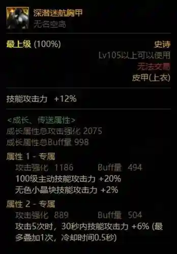 技能可以触发灵魂收割吗