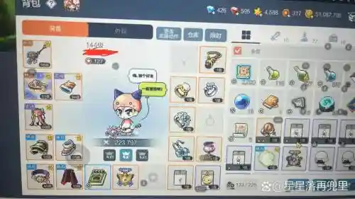 冒险岛2血色武器装扮怎么弄_1插图